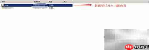 Windows文件夹过深删除难