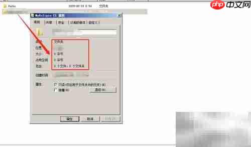 Windows文件夹过深删除难