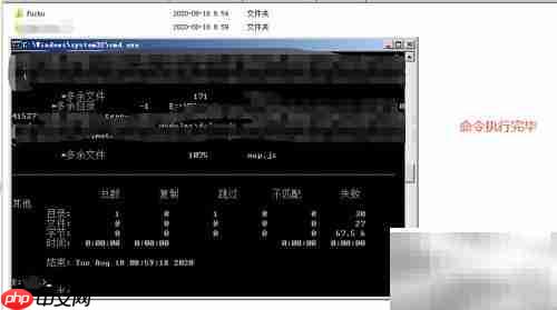 Windows文件夹过深删除难