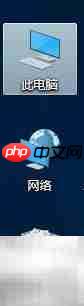 电脑找不到防火墙服务怎么办