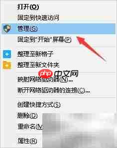 电脑找不到防火墙服务怎么办