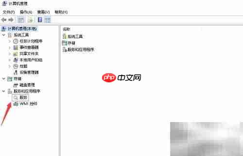 电脑找不到防火墙服务怎么办
