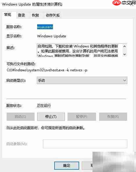 电脑找不到防火墙服务怎么办