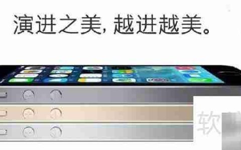 iPhone简繁转换快捷方法