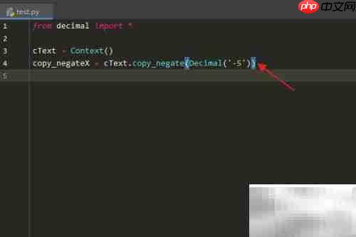 Python Context copy_negate()用法
