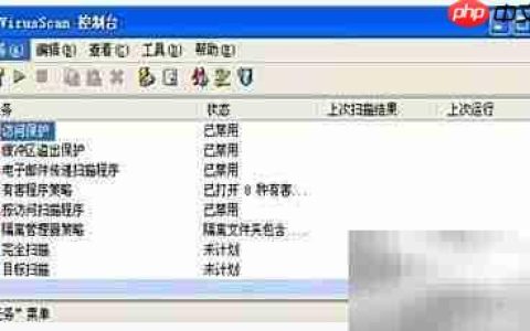 打造安全Web站点