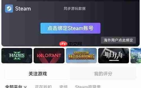 小黑盒抽卡中断提醒设置