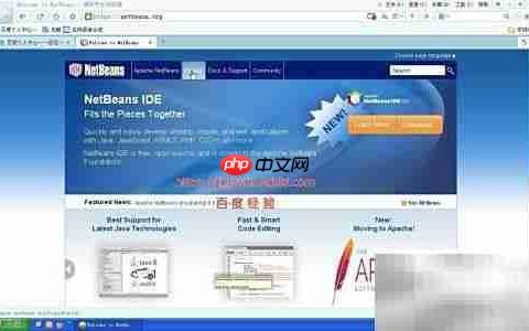 NetBeans安装iReport插件指南