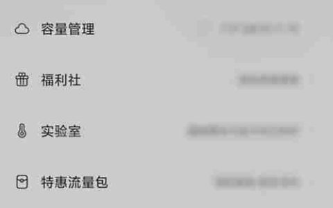 阿里云盘小说会员到期查询