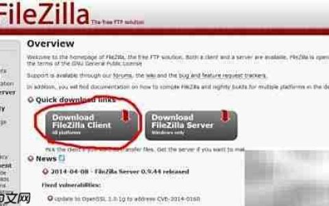 FileZilla安装指南