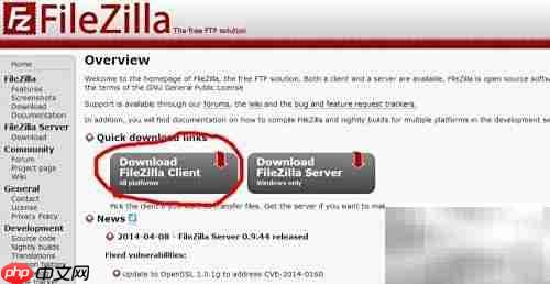 FileZilla安装指南
