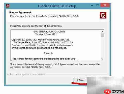 FileZilla安装指南