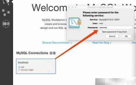 MySQL Workbench恢复数据库