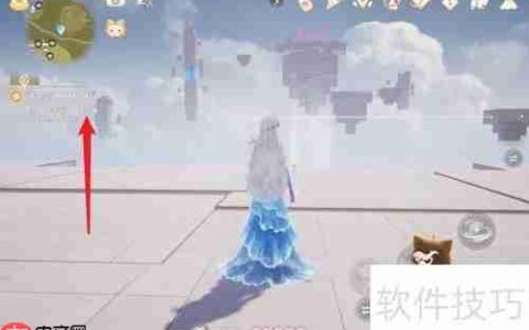 巧用套装能力寻奇想星路径