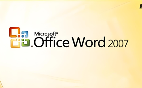 word2007怎么打印文档？word2007打印文档的步骤
