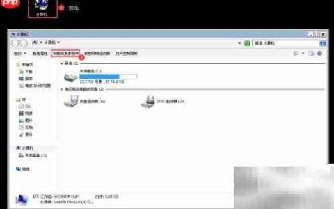 Win7如何卸载程序