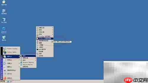 Win Server 2003映射网络驱动器