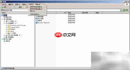 Win Server 2003映射网络驱动器
