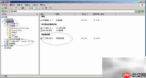 Win Server 2003映射网络驱动器