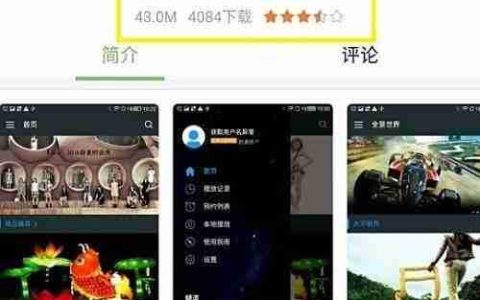 乐迷VR体验版使用指南