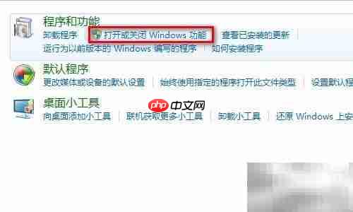 Windows搭建FTP服务指南