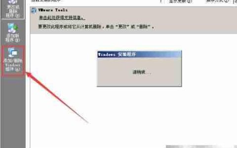 Windows Server 2003安装DHCP服务
