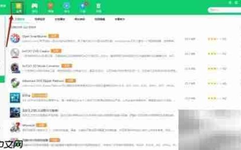 安装Adobe Flash视频编码器