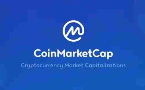 CoinMarketCap是什么？五大新手必会功能，轻松追踪加密货币
