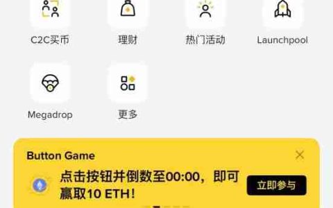 如何通过币安App添加紧急联系人？紧急联系人功能使用指南