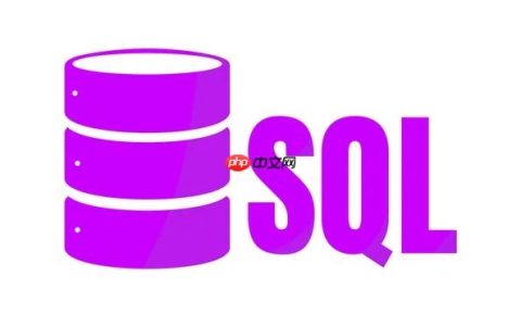 SQL 分组查询重复记录怎么办？