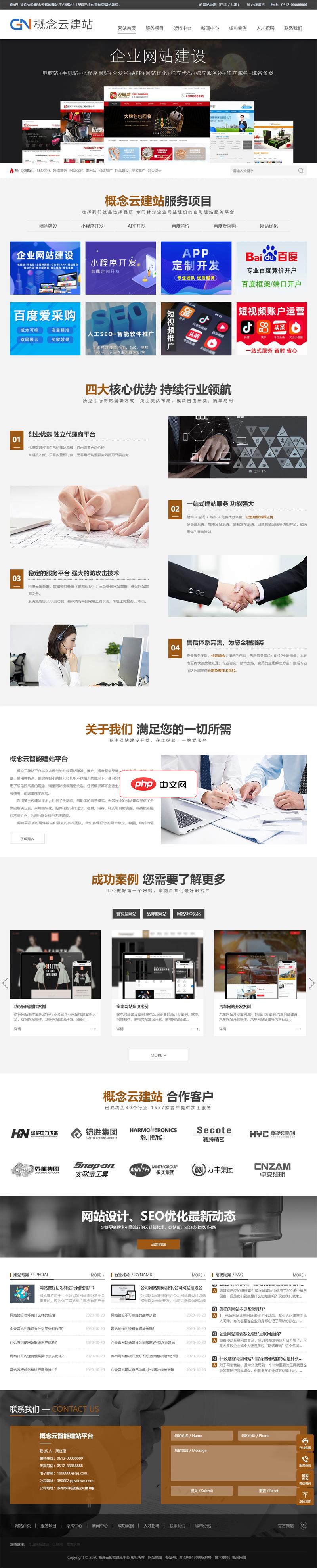 CSS Grid布局实战:构建高效网页结构的秘诀