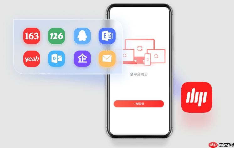 163邮箱密码忘记如何重置 163邮箱登录密码找回步骤