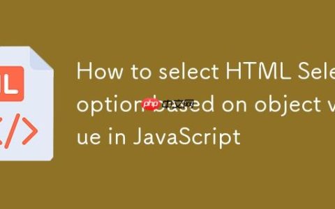 如何在JavaScript中根据对象值选择HTML Select选项