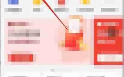 京东白条存款取出方法