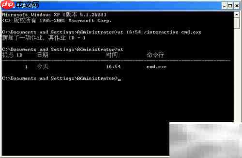Windows调出System账户方法