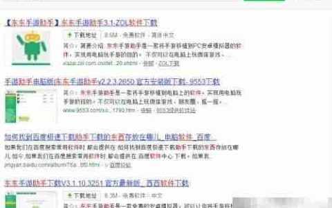 电脑登录手机应用新方式