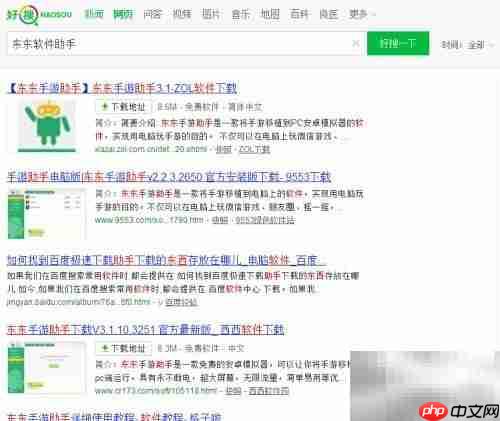 电脑登录手机应用新方式