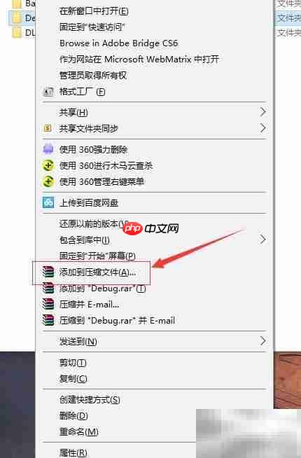 文件名太长删不掉？一招解决