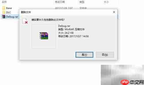 文件名太长删不掉？一招解决