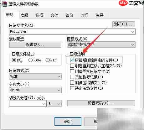 文件名太长删不掉？一招解决