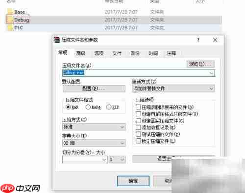 文件名太长删不掉？一招解决