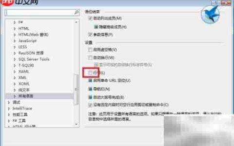 Visual Studio开启行号显示