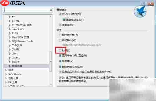 Visual Studio开启行号显示