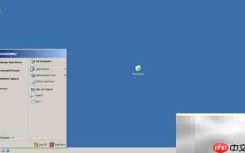 Win Server 2003开始菜单程序数设置