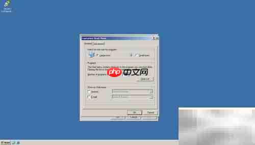 Win Server 2003开始菜单程序数设置