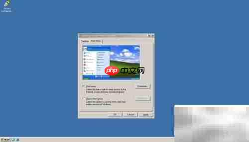 Win Server 2003开始菜单程序数设置