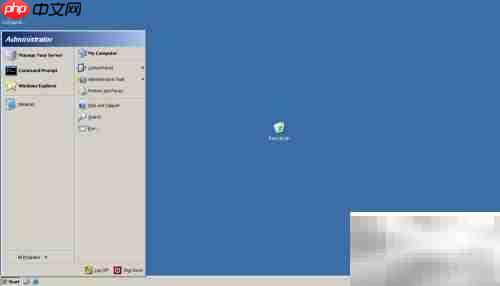 Win Server 2003开始菜单程序数设置
