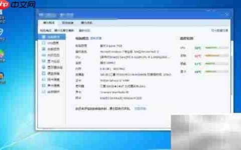 电脑故障排查实用指南