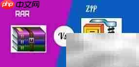 zip是什么意思?一文读懂