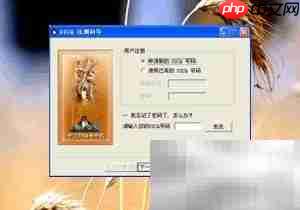 QQ版本发展简史